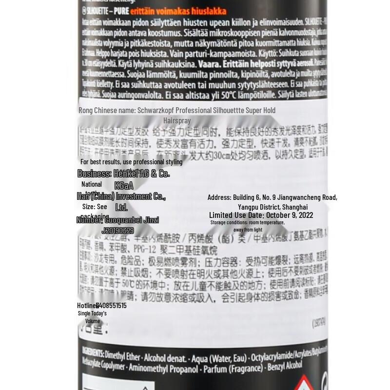 Schwarzkopf Professional Silhouette Strong Hold Hairspray