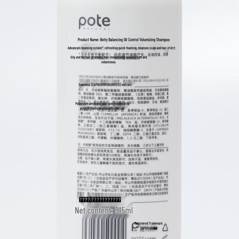 Bartie Balancing Anti-Schuppen Shampoo Geschenkset