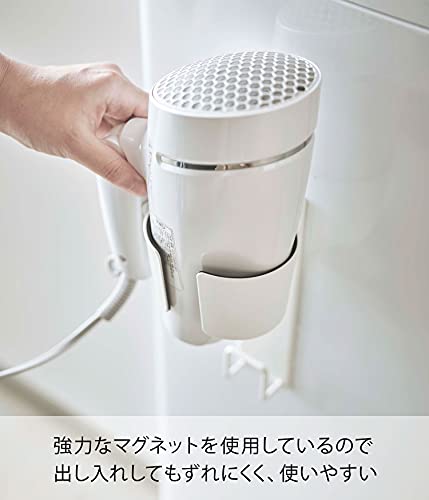 Yamazaki Magnetic Hair Dryer Holder, White, Approx. W10 x D10.5 x H20cm, Tower, Keeps Cords Neat and Organized, 5391