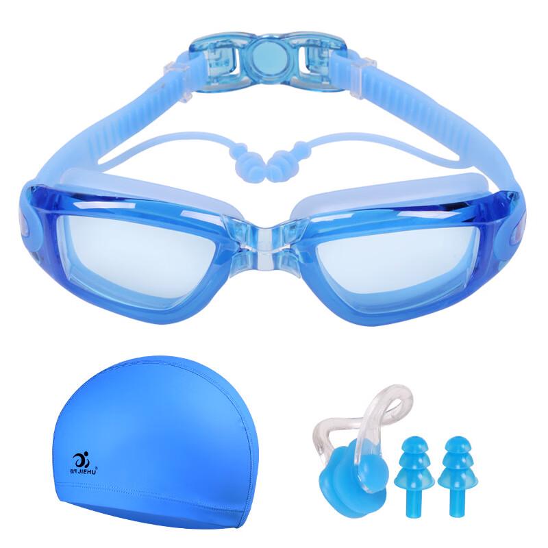 Miling Jiehu Swimming Goggles 3-Piece Set
