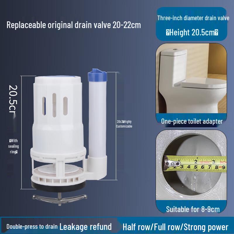 Jiadasi Universal Dual Flush Toilet Tank Drain Valve