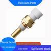 Daewoo Car Parts Water Temperature Sensor 12608814 96181508 12146897 - In Stock