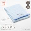 Nishikawa Snoopy Bath Towel 60x120cm Washable Cotton Unspun Yarn Soft and Fluffy Imabari Name Embroidery Embroidery Blue XT16370604 PN6601TW Rain 100%