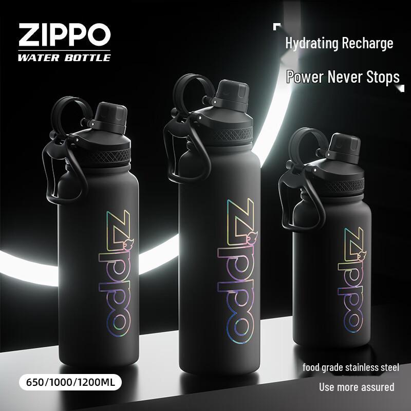 ZIPPO Vacuum Insulated Sports Bottle