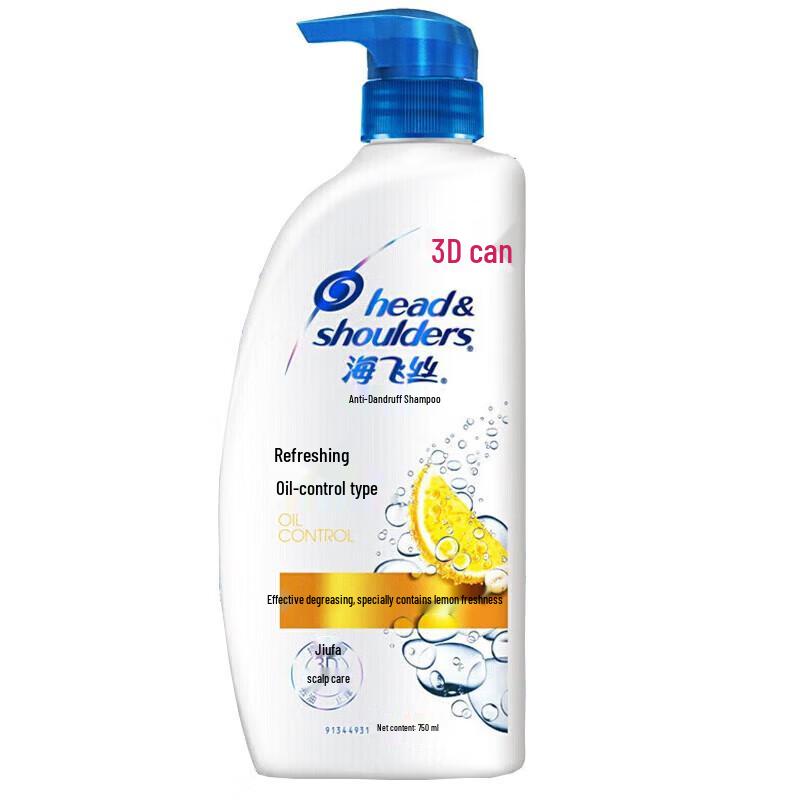 Head & Shoulders Anti-Dandruff Oil Control Deep Cleanse Shampoo
