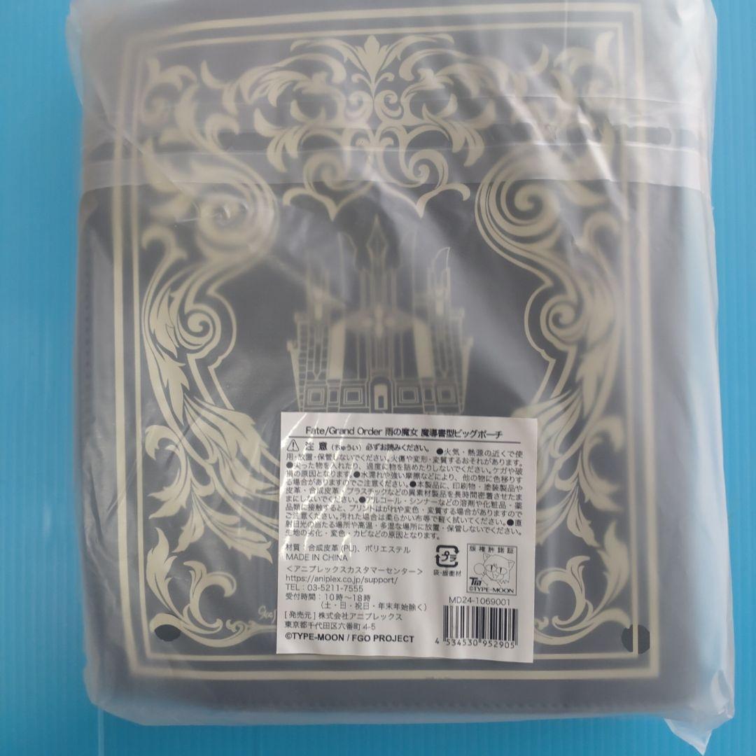

[Б/У] Fate FGO Спутниковая станция Халдея Большой кошелек в форме книги заклинаний Ведьмы Дождя