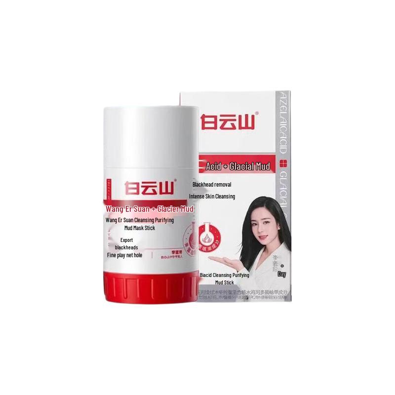 Baiyunshan Azelaic Acid Cleansing Mud Mask Stick