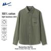 Men's Retro Heavyweight Cotton Long-Sleeve Casual Shirt
