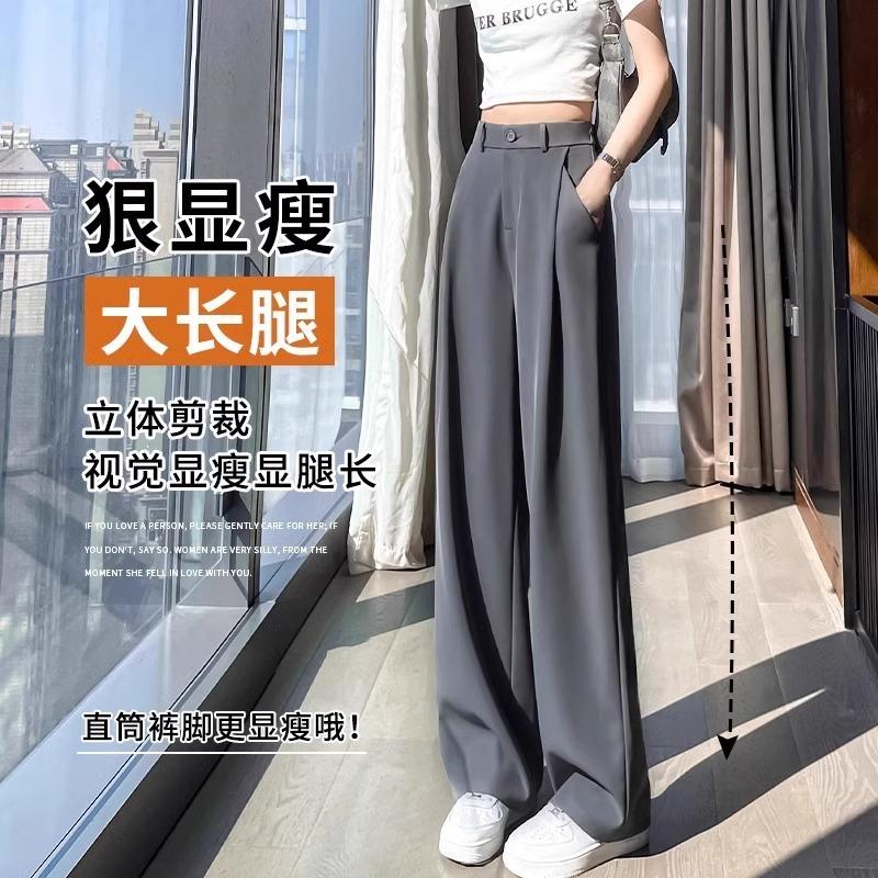 High waist wide leg suit pants women's autumn double pleated small thin drape narrow straight pants pocket design