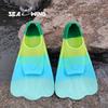 Silicone Swimming Fins Kids Adults - Short Blade Training Freestyle Butterfly Frog Kick