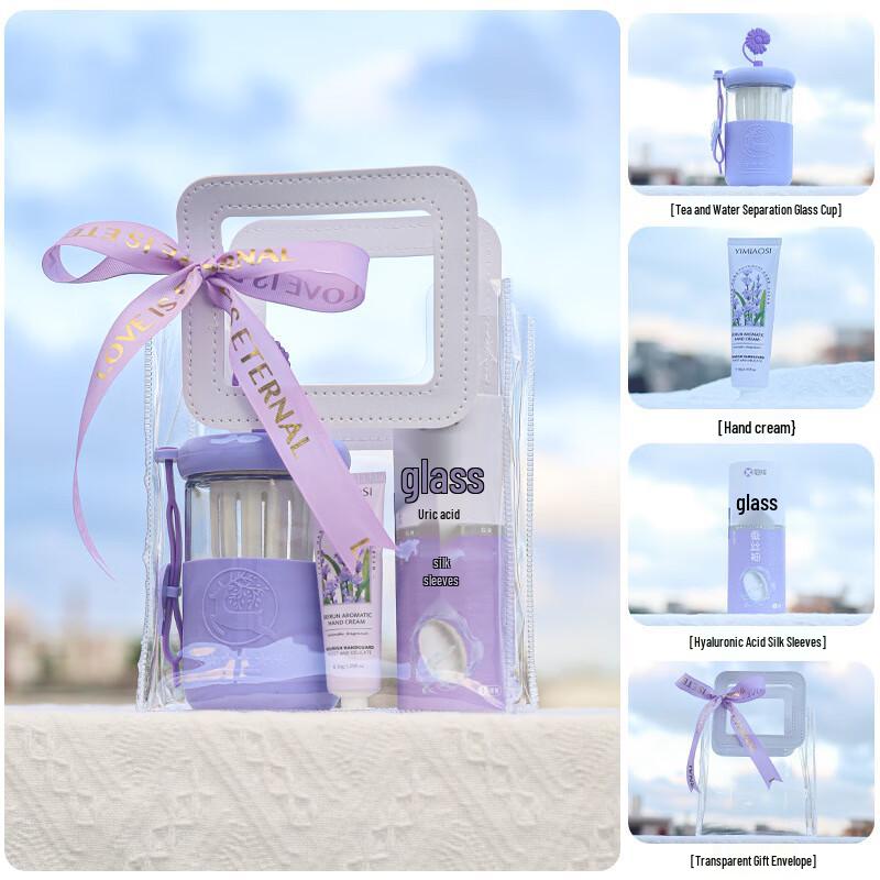 Tea Infuser Glass Bottle Gift Set with Hand Cream & Ice Sleeve