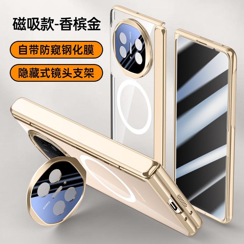 Magnetic Snap-On Phone Case With Lens Protector Stand Mate X5/X3 Collectors Edition Transparent PC Full Cover