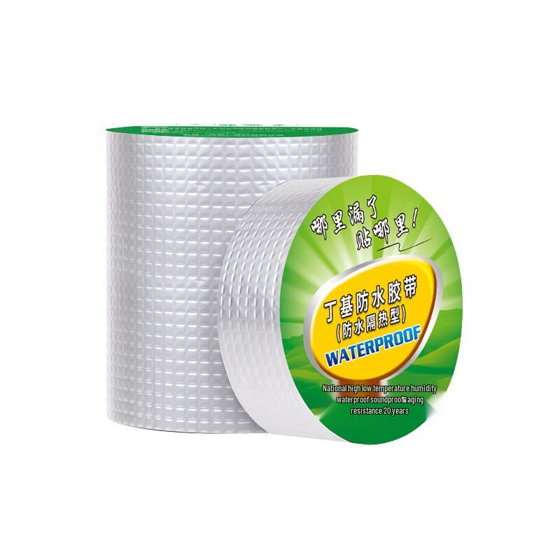 Butyl Rubber Waterproof Sealing Tape