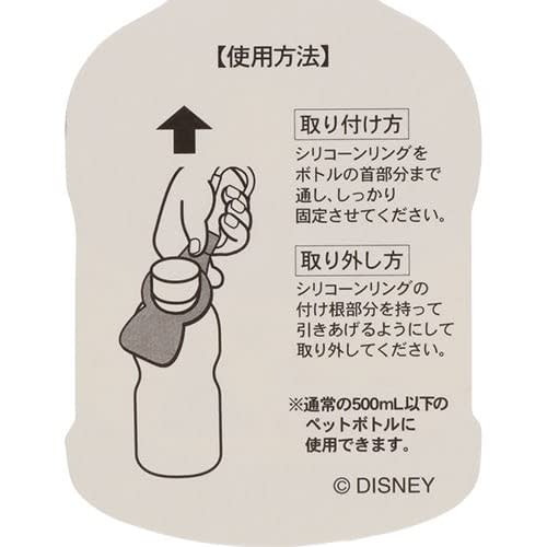 Mickey Mouse Carabiner Bottle Holder, Tokyo Disney Resort Exclusive, Mickey Balloon (Red)