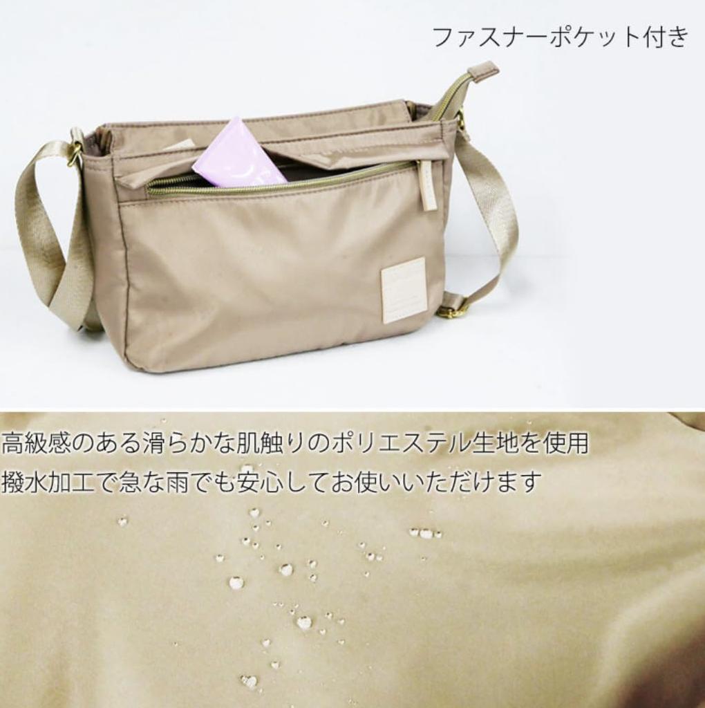 Shoulder water black [Legat Largo] bag, repellent, silky, LI-V0081, women's,