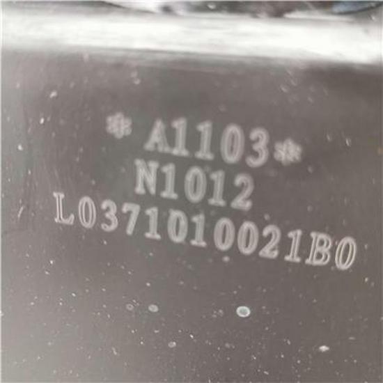 Compatible Right Headlight for Foton L0371010021B0