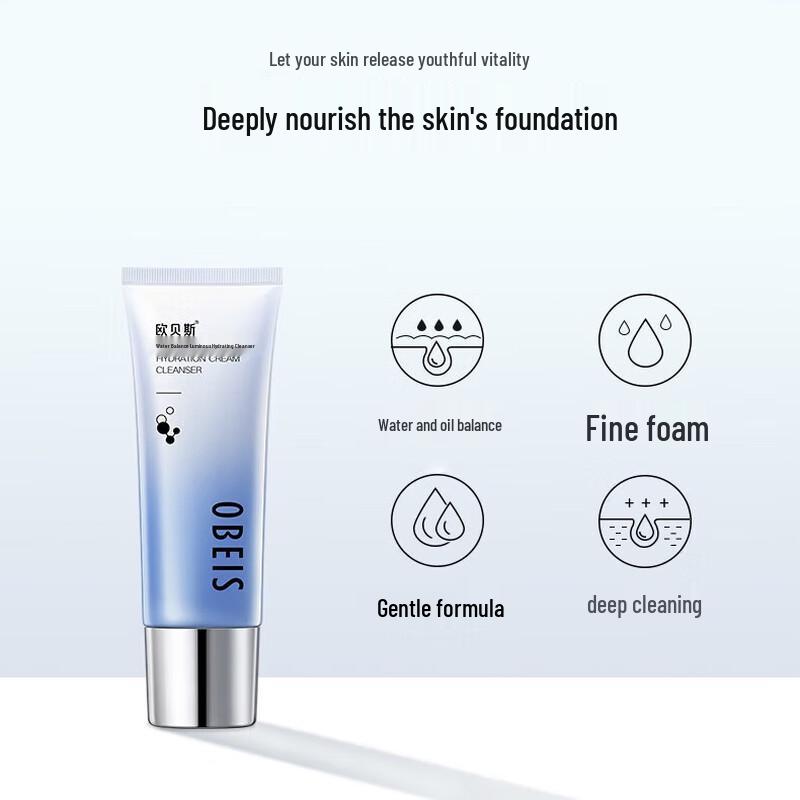 Oubeisi Feuchtigkeitsspendender Wasser-Balance Gesichtsreiniger