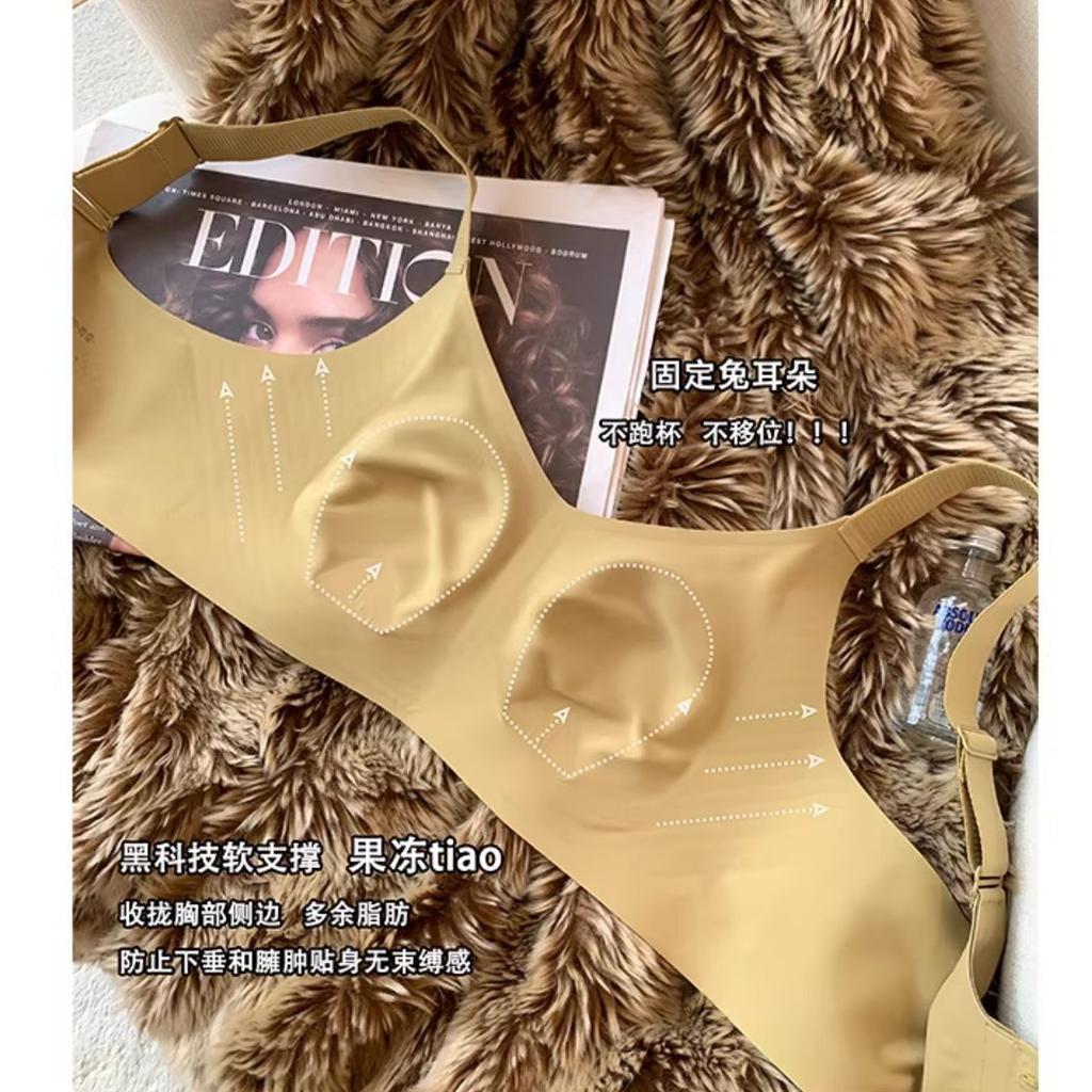Special for nude seamless rabbit ear cup, thin without steel ring, gathering, thin and soft support, beautiful back bra