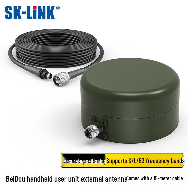 SK-LINK Multi-Purpose Beidou/GPS/Tiantong Satellite Antennas & Accessories