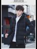 618 Men's Mid-Length Hooded Winter Jacket - Warm, Thick Plush Cotton-Padded with Ribbed M-Shaped Design