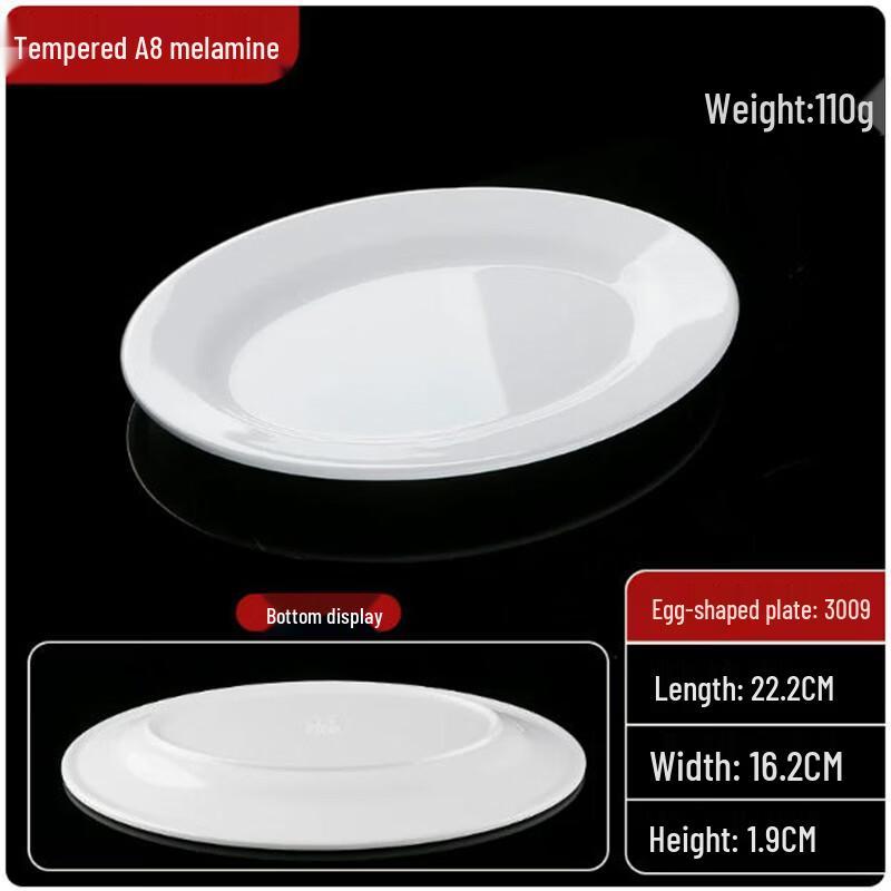Sheci Oval Melamine Fish Plate