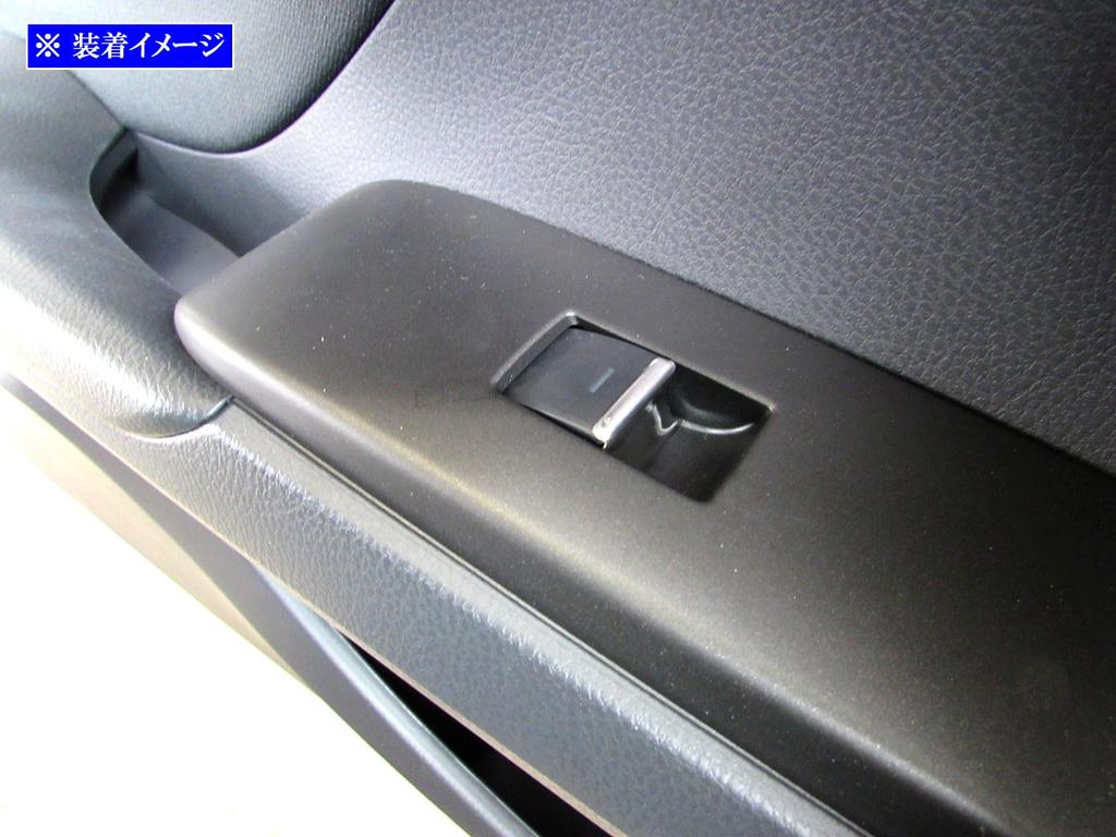 BRIGHTZ Stainless Steel Window Switch Panel Kit for Toyota Camry 7-Piece Ultra-Mirror AXVH70/AXVH75 (Late Model) [INT-ETC-735]