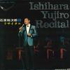 LP Record YUJIRO ISHIHARA  Recital NL223940 TEICHIKU 1967 Japan Japanese EnkaTraditional Used