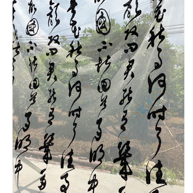 Chinese Ink Wash Landscape Tie-Dye Green Gauze Curtain for Wedding or Mall Decor