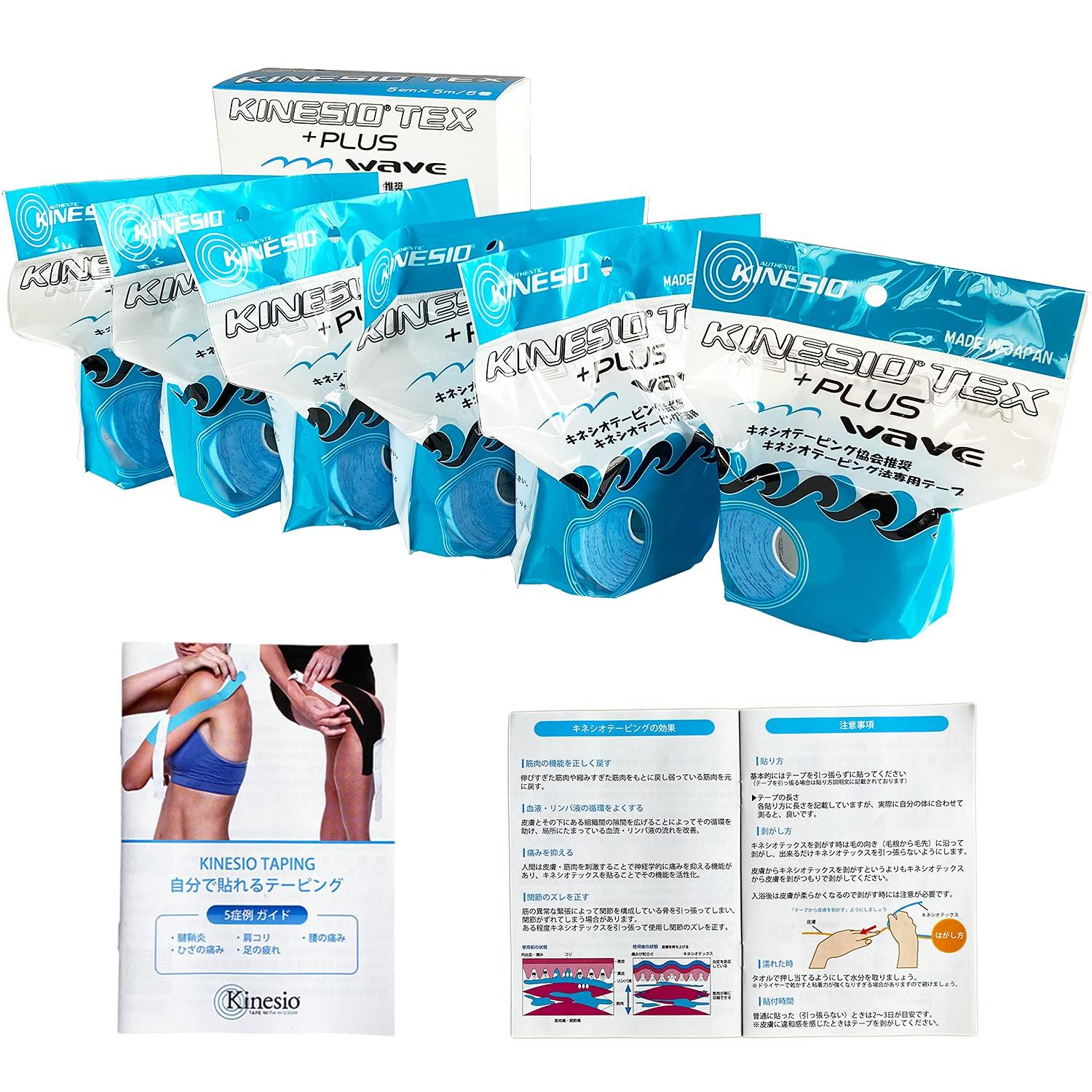 

Genuine KINESIO Kinesio-Tex Kinesio Tape Plus Wave (6-roll set, blue)