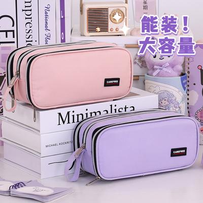 Large Capacity Three-layer Pencil Case With High Aesthetics Simple Color Blocking Multifunctional Stationery Box Primary Secondary School Students