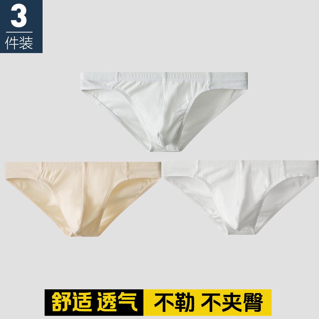 Men's Pure Cotton Triangle Underwear Men's Sexy U-shaped Convex Solid Color Comfortable Underwear