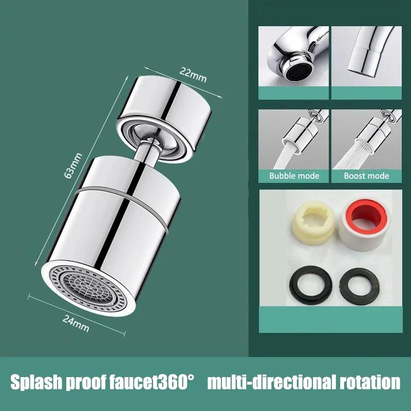 

Смеситель Wanxiang с защитой от брызг воды, вращающийся удлинитель, универсальный смеситель для кухни, ванной комнаты, аэратор для кухонного брызгозащитного устройства YLE571 #1 Two gears