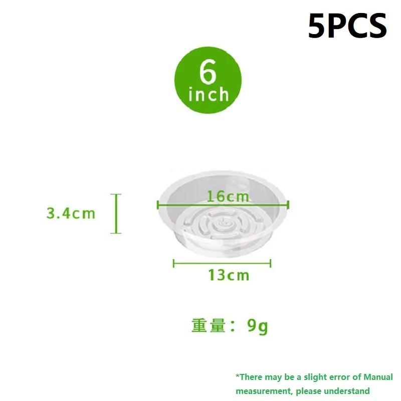 

5/10/20 шт. прозрачные пластиковые поддоны для цветочных горшков для растений комплект нескользящие круглые поддоны для цветочных горшков для внутреннего и наружного использования для дома и сада