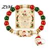 Elegant Retro Gold Spacer Beads Christmas Bracelets for Women, Beaded Charm Stretch Bracelet with Stretchy Bead Girls Card, Holiday Jewelry