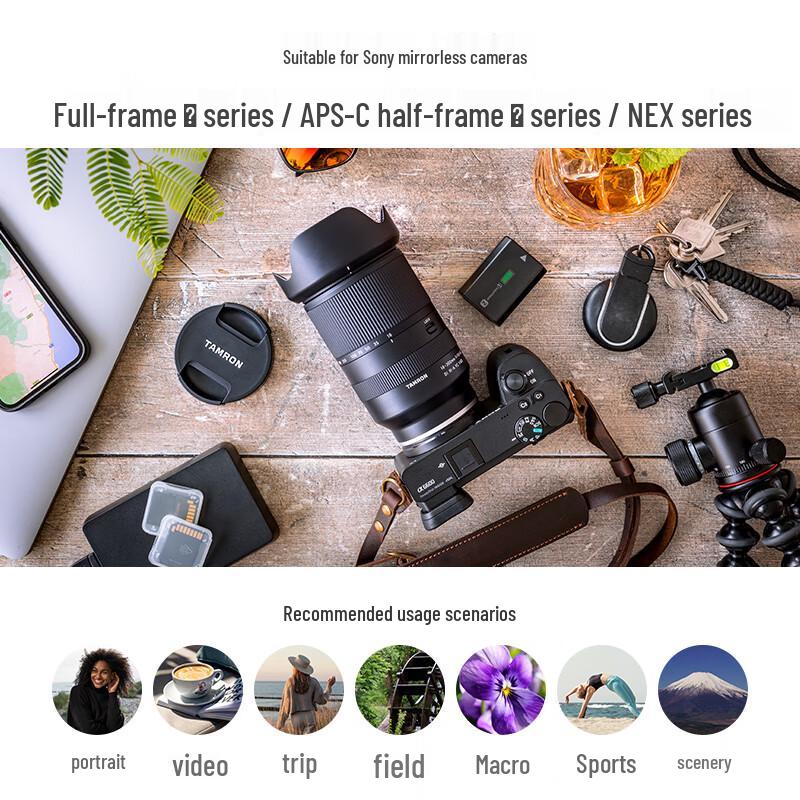 Tamron Di III VXD Mirrorless Lenses