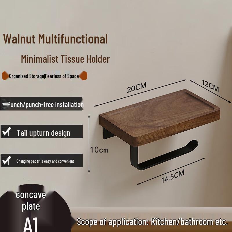 Homeglen Walnut Toilet Paper Holder with Storage Shelf