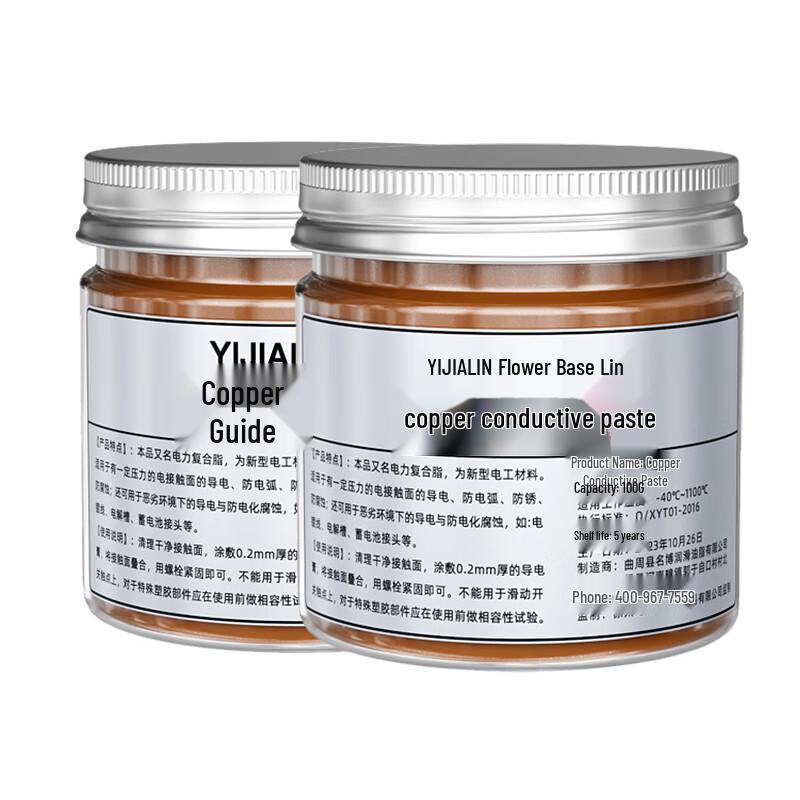 YIJIALIN QJ428 Copper Conductive High-Temperature Grease