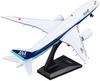 Airplane Goods Real Sound Jet ANA Airplane Model with Display Stand MT456