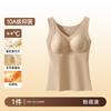German Velvet Thermal Vest, New Integrated Autumn and Winter Velvet Wool Silk Bottomed Thermal Vest with Chest Pad
