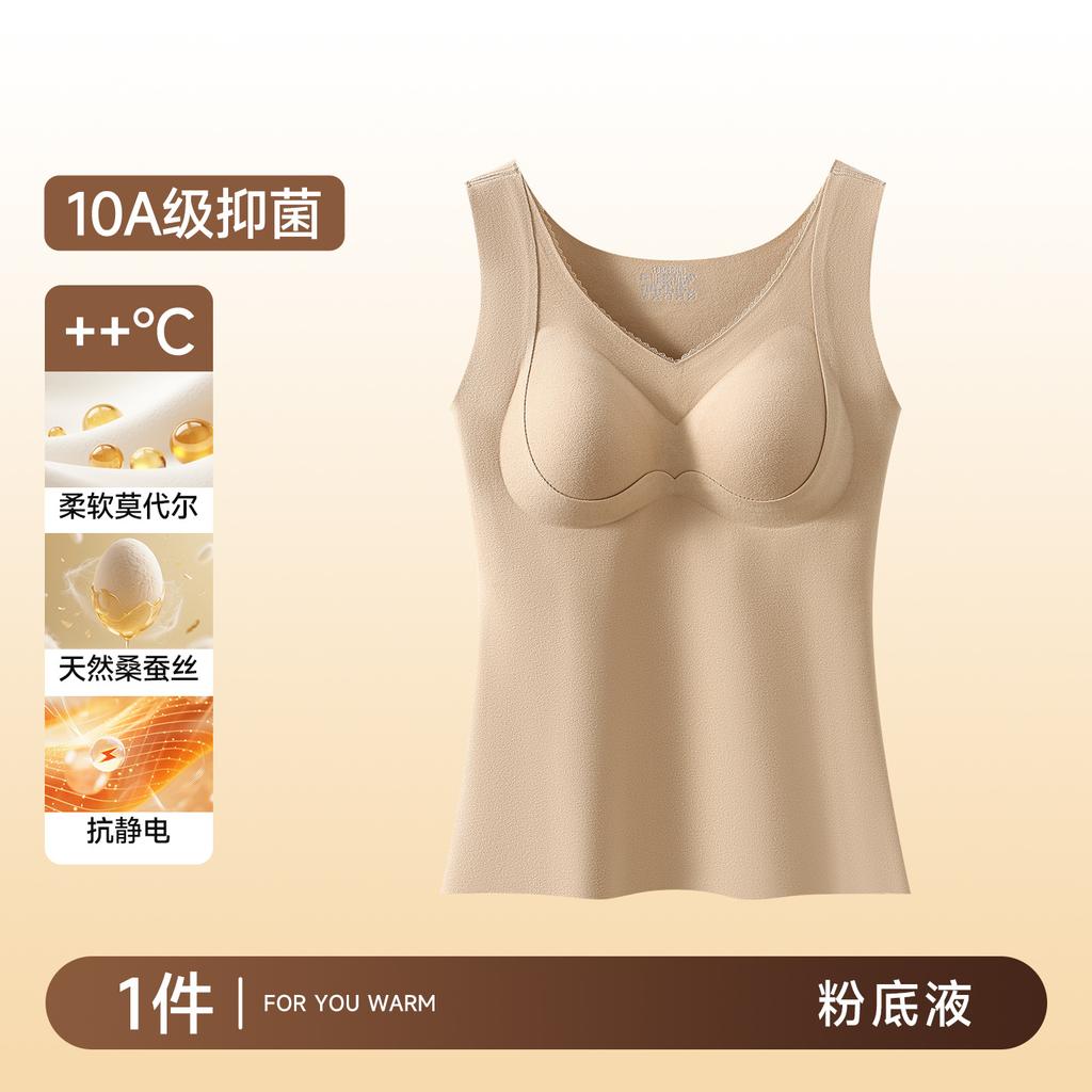 German Velvet Thermal Vest, New Integrated Autumn and Winter Velvet Wool Silk Bottomed Thermal Vest with Chest Pad