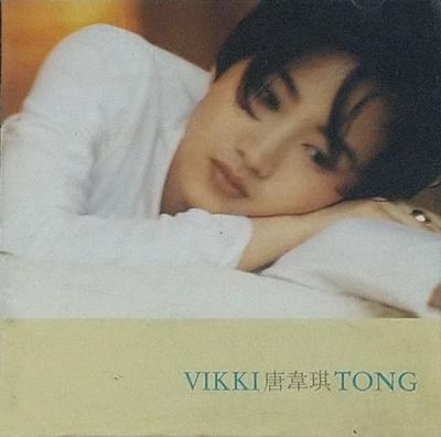 CD TANG WEIQI - Vikki Tong 5111792 Polydor 1992 Hongkong Dance & Electronica Gebraucht