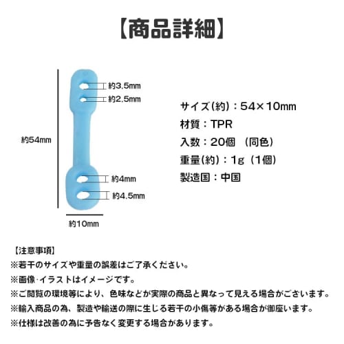 prendre Hanger Stopper, Secures Hanger Hooks, Prevents Falls, Protects Against Strong Winds, and Provides Non-Slip Protection (Clear) PR-HGSTOPPER-CR
