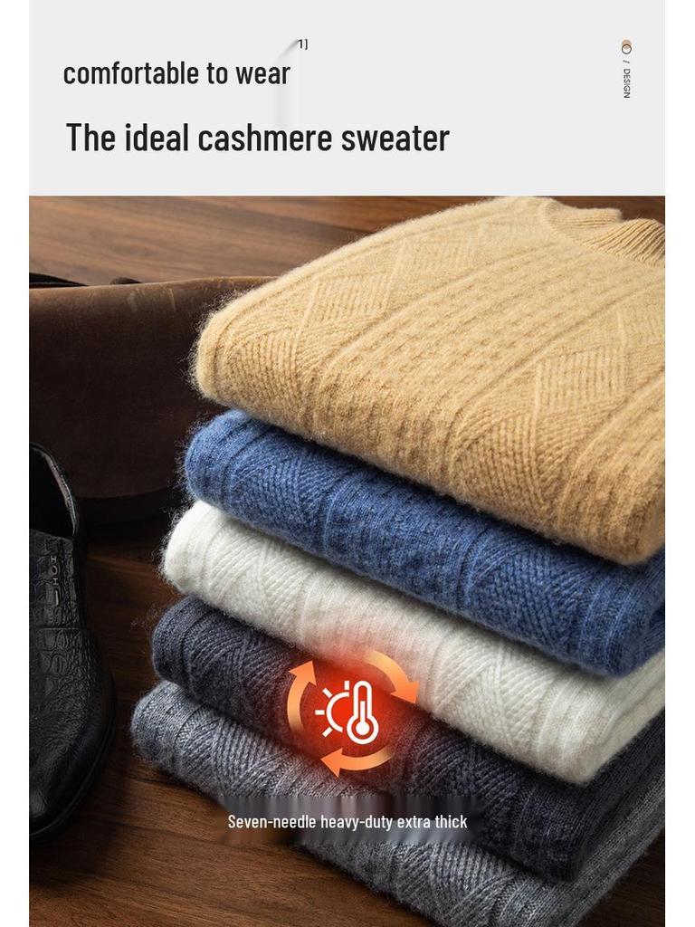 Men's Thickened Cashmere Sweater - Half High Neck Wicker Cable Knit