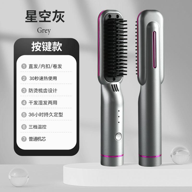 Straight Hair Comb, Negative Ion, Non Damaging Hair Clip, Curling Rod, Dual-purpose Portable Electric Comb, Hair Clip Board