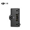 DJI High-Bright Remote Monitor Anton/Bauer Battery Adapter Plate