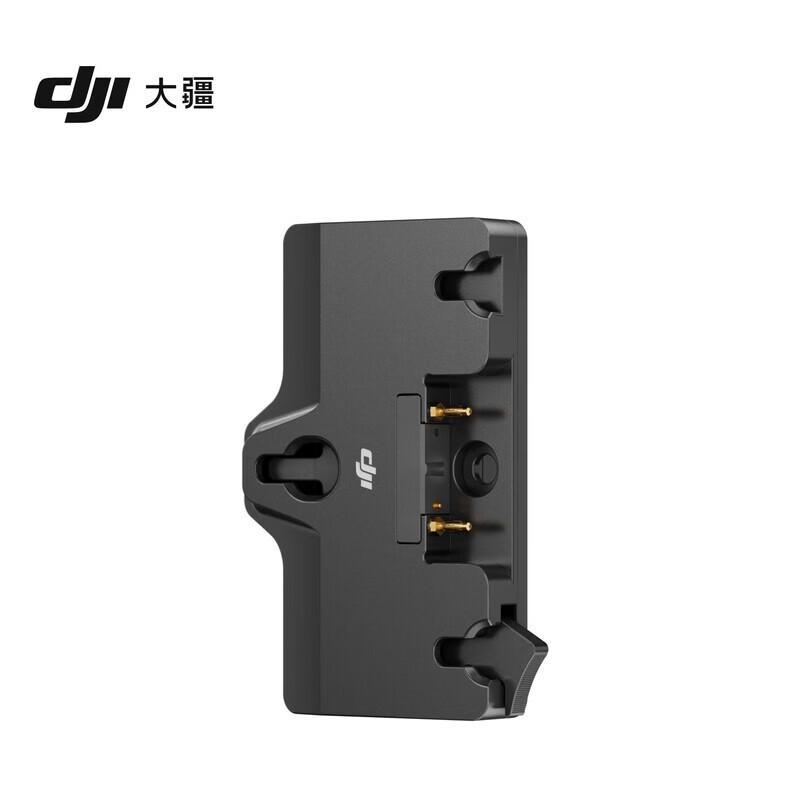 DJI High-Bright Remote Monitor Anton/Bauer Battery Adapter Plate