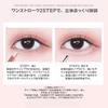 Eyeliner with Shadow and Liner for Highlighting and 3D Pink Beige Waterproof, 2-in-1 Double-Core Pencil, Highlighter, Under-Eye Shading, Makeup, #02