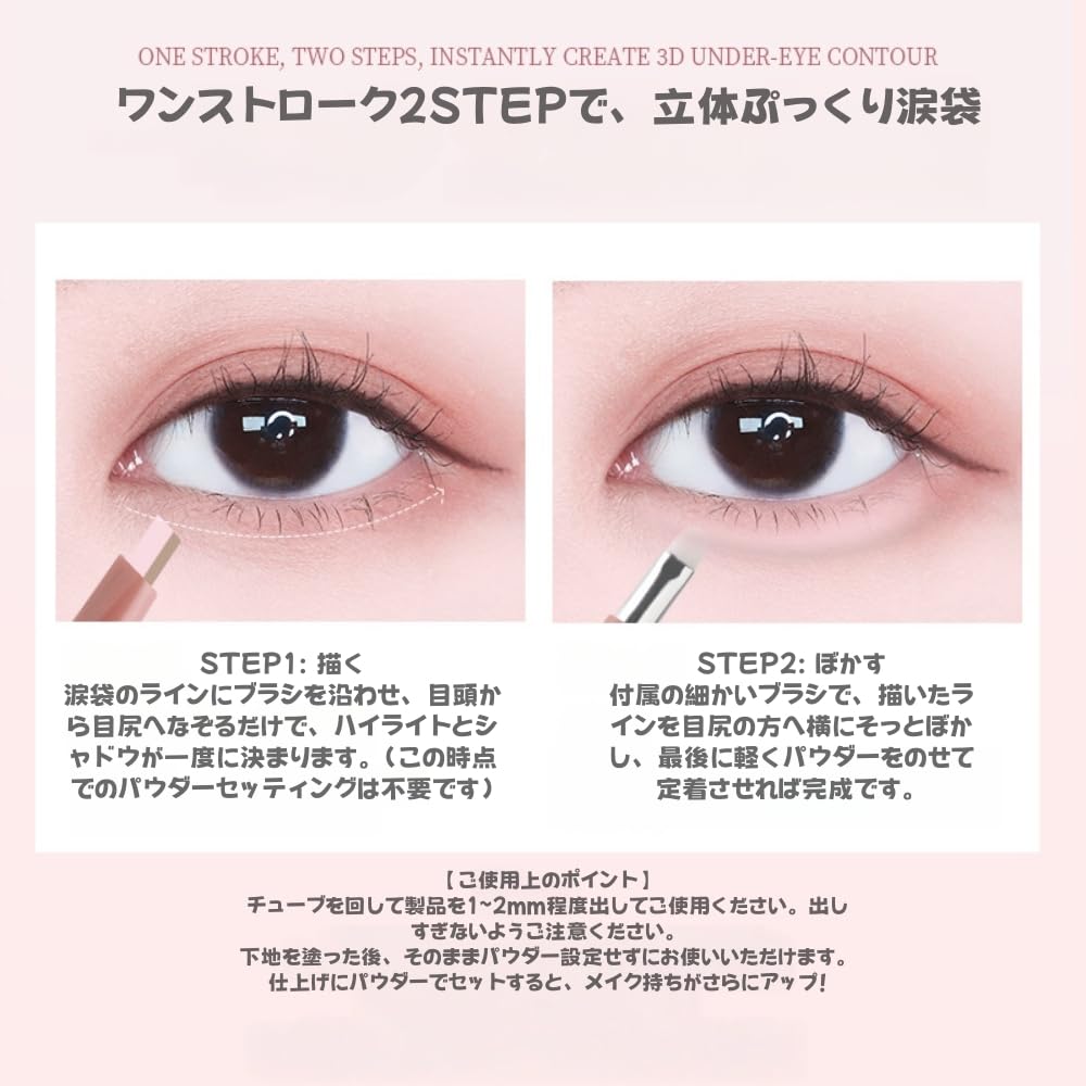 Eyeliner with Shadow and Liner for Highlighting and 3D Pink Beige Waterproof, 2-in-1 Double-Core Pencil, Highlighter, Under-Eye Shading, Makeup, #02