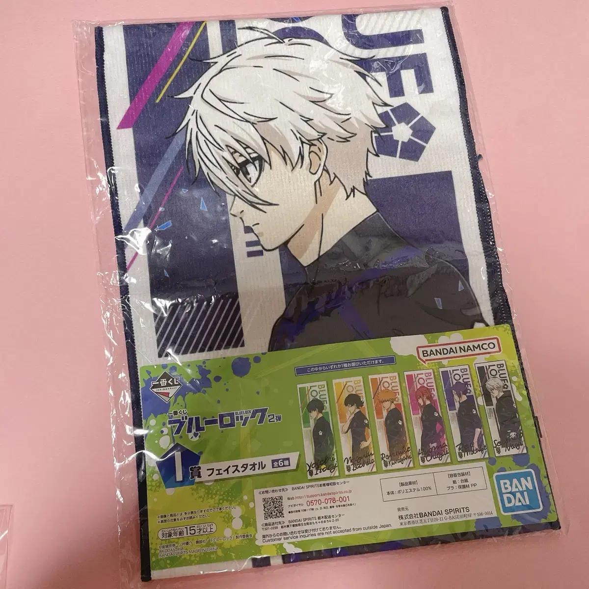 

Первый приз лотереи Blue Rock Nagi Seishiro I Полотенце