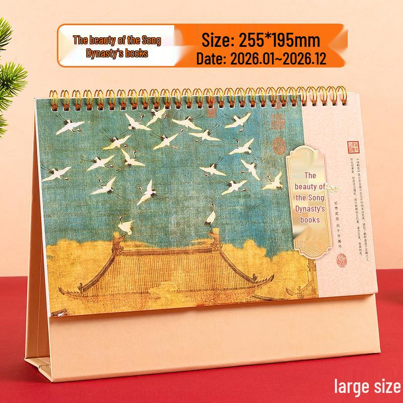 2026 Year of the Horse Retro Chinese Desk Calendar - Customizable Advertisement Gift & Monthly Desktop Ornament